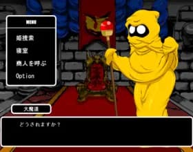 Dragon Bride screenshot 4