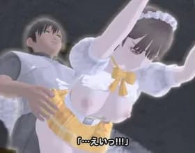 A Waitress of the Family Restaurant in the Backstreet screenshot 1